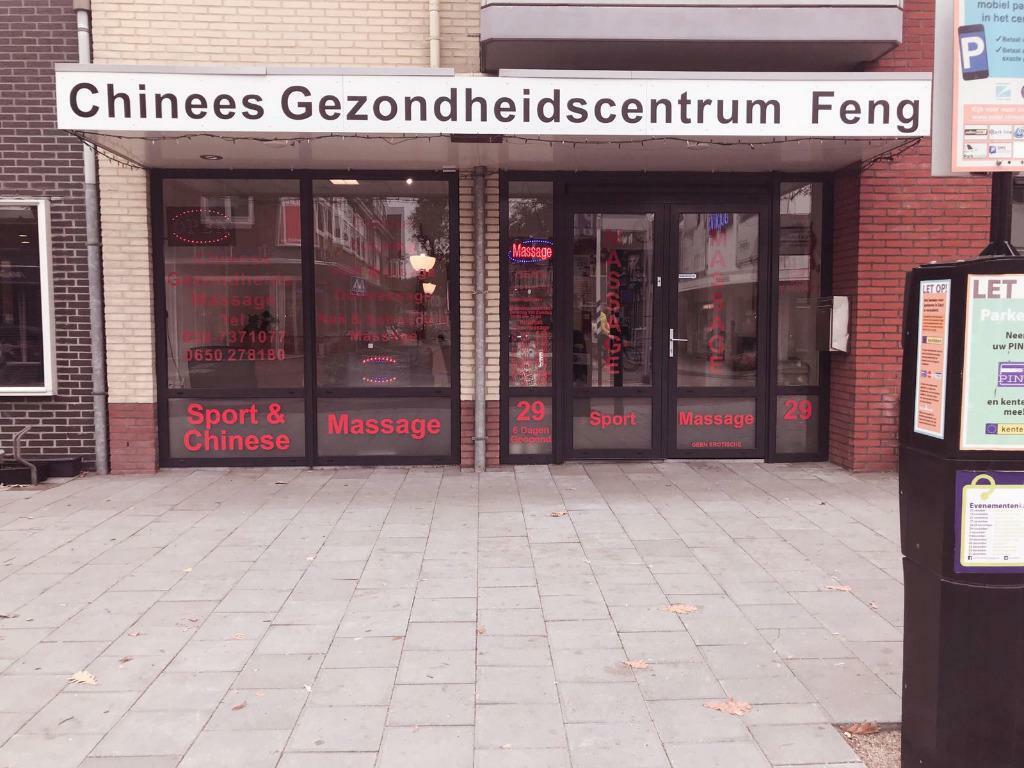 Chinese Massage Feng, Ontspanningsmassage