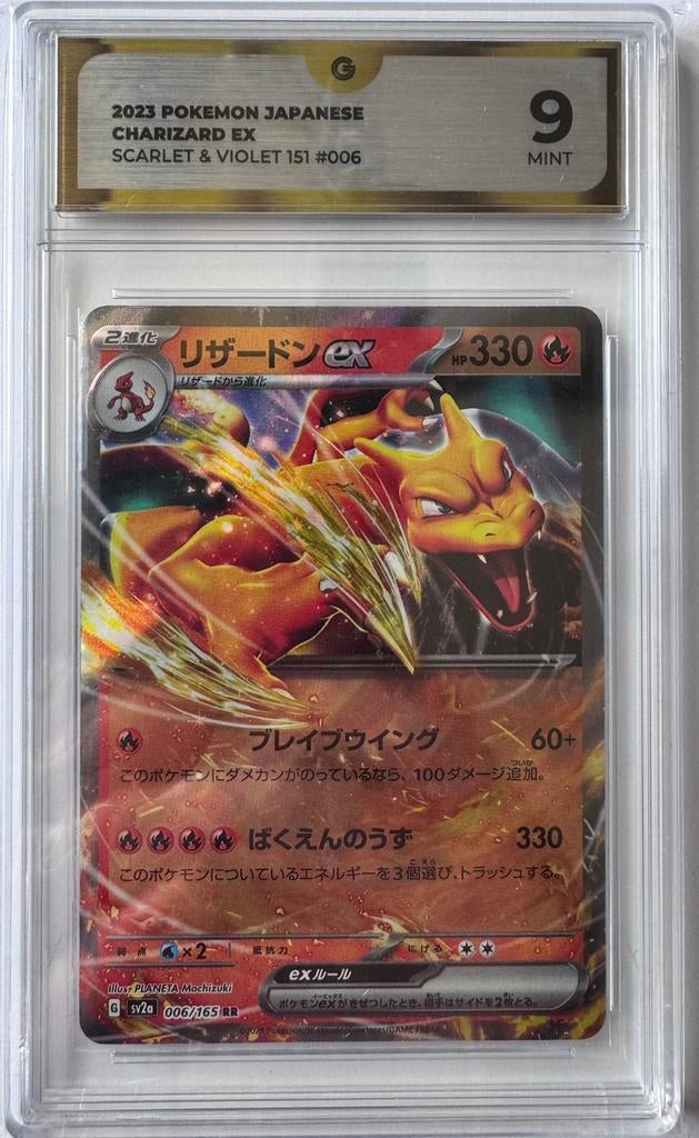 2023 POKEMON JAPANESE CHARIZARD EX scarlet & violet 151 #006, Ophalen of Verzenden, Zo goed als nieuw