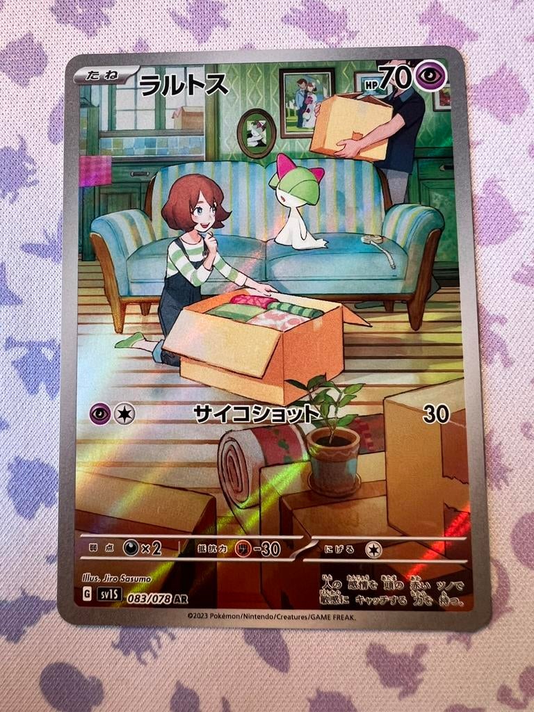 Ralts 083 Scarlet ex, Verzenden, Zo goed als nieuw, Losse kaart, Foil