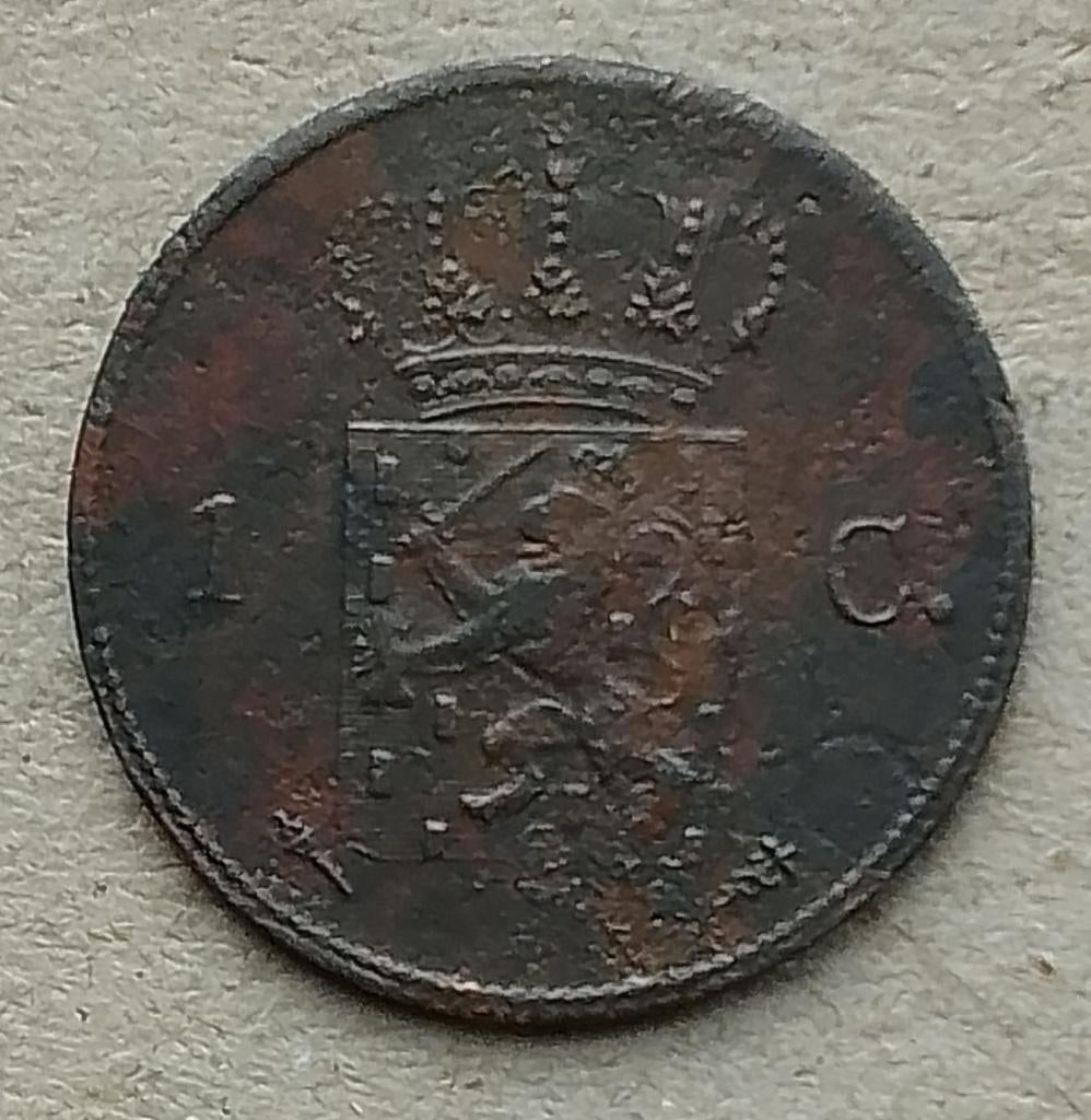 Nederland, 1 cent 1821 U, Ophalen of Verzenden, Koning Willem I, 1 cent, Losse munt