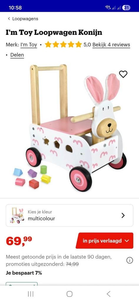 Loopwagen - zo goed als nieuw, Ophalen, Zo goed als nieuw