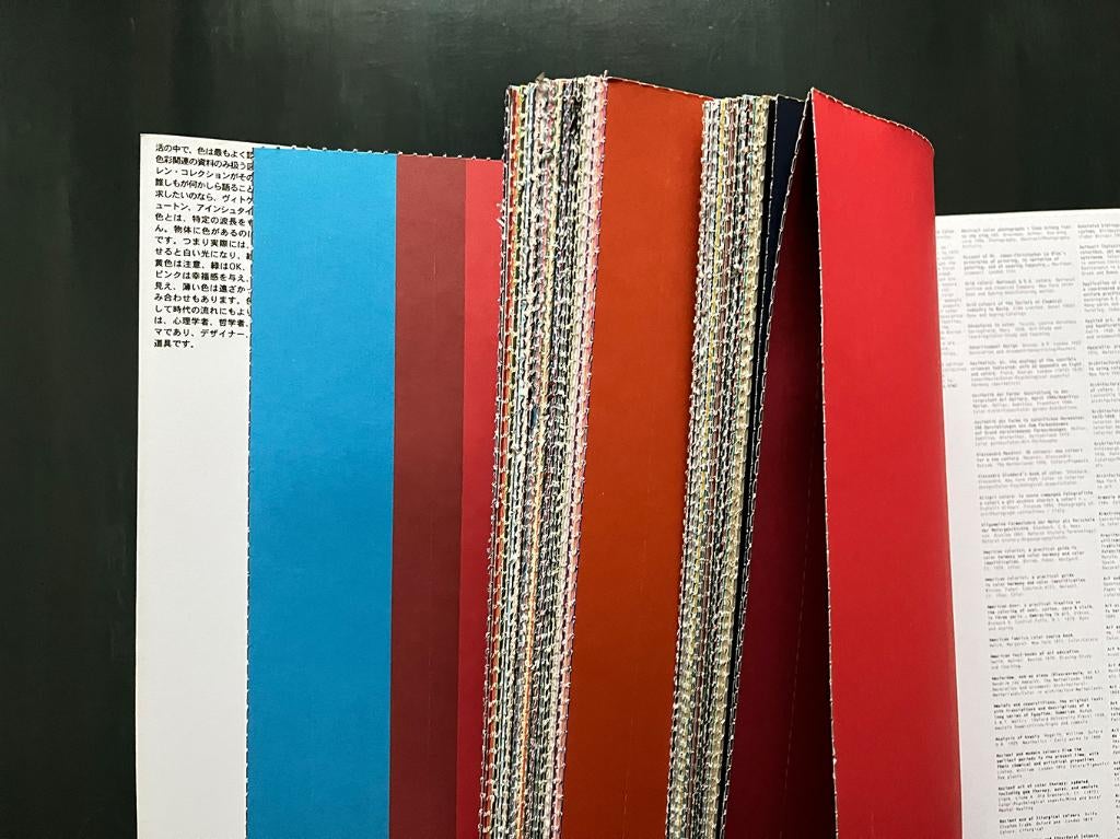 Irma Boom - Grafisch Nederland jaarboek 2005, Kleur/Colour, Ophalen of Verzenden, Zo goed als nieuw, Irma Boom, Overige onderwerpen