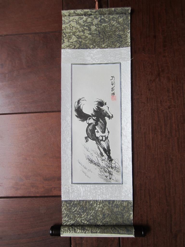 Chinees schilderij met zijderen rand #2935, Ophalen of Verzenden