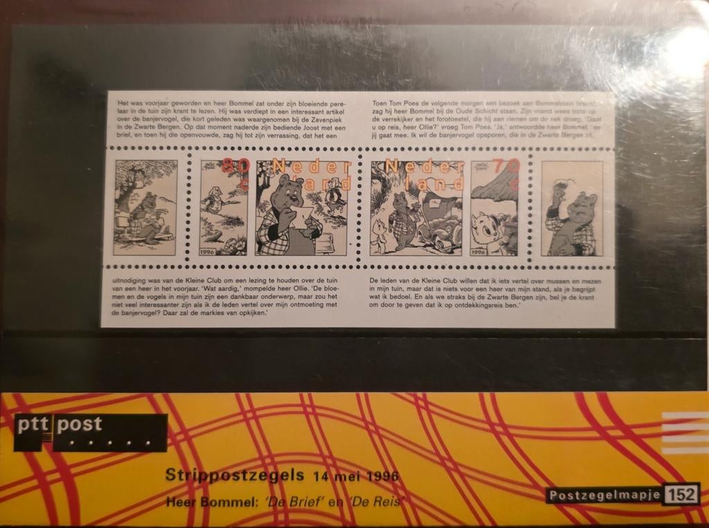 Postzegels Ollie B Bommel, Ophalen of Verzenden, Olivier B, Bommel en Tom Poes