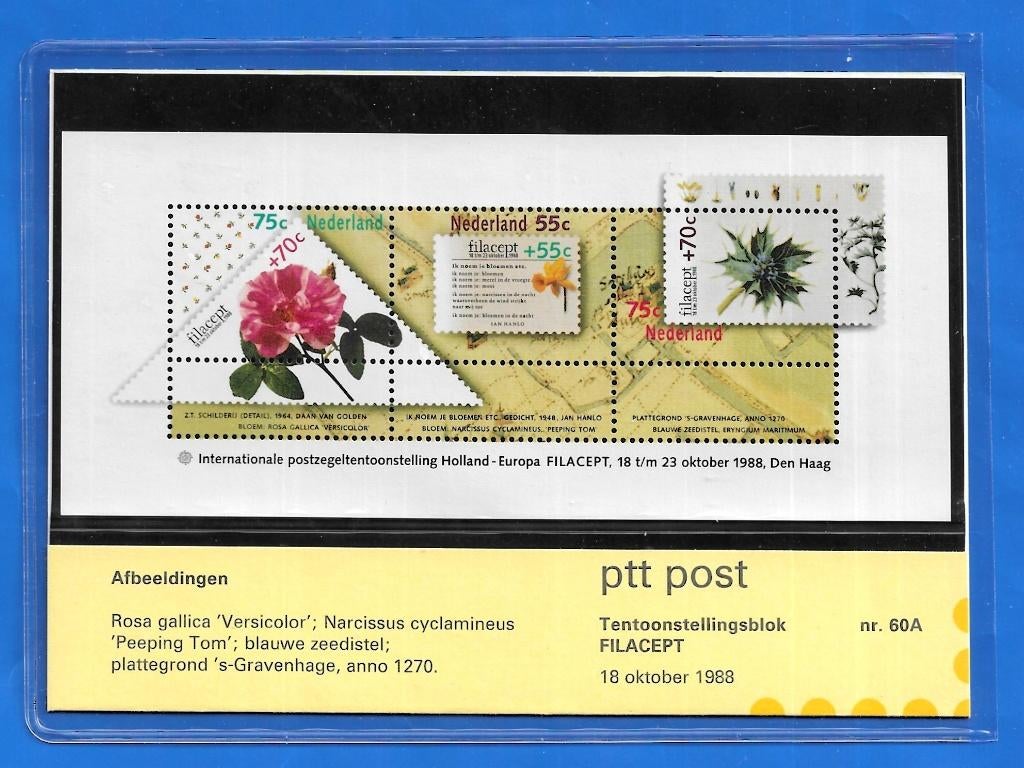 Postzegelmapje 60 A Tentoonstellingsblok FILACEPT, Verzenden, Na 1940, Postfris