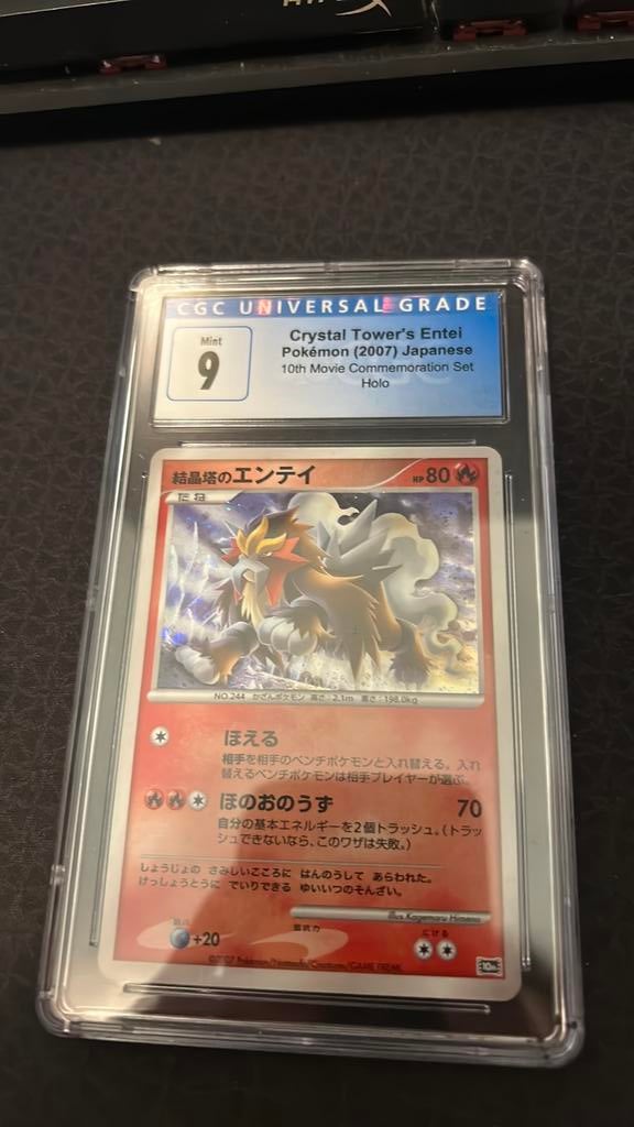 Entei CGC 9, Ophalen of Verzenden, Zo goed als nieuw