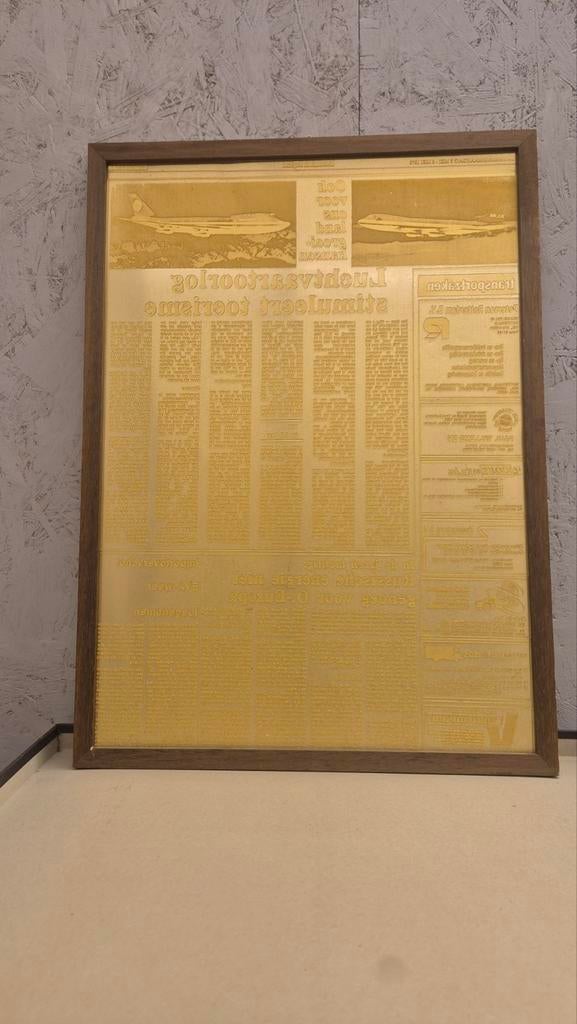 Agfa-Gevaert originele drukplaat – grafisch industrieel, Verzamelen, Ophalen, 1980 tot heden, Nederland, Krant