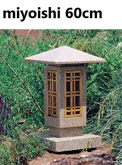 japanse lantaarn laag model, Tuin en Terras, Ophalen of Verzenden, Nieuw