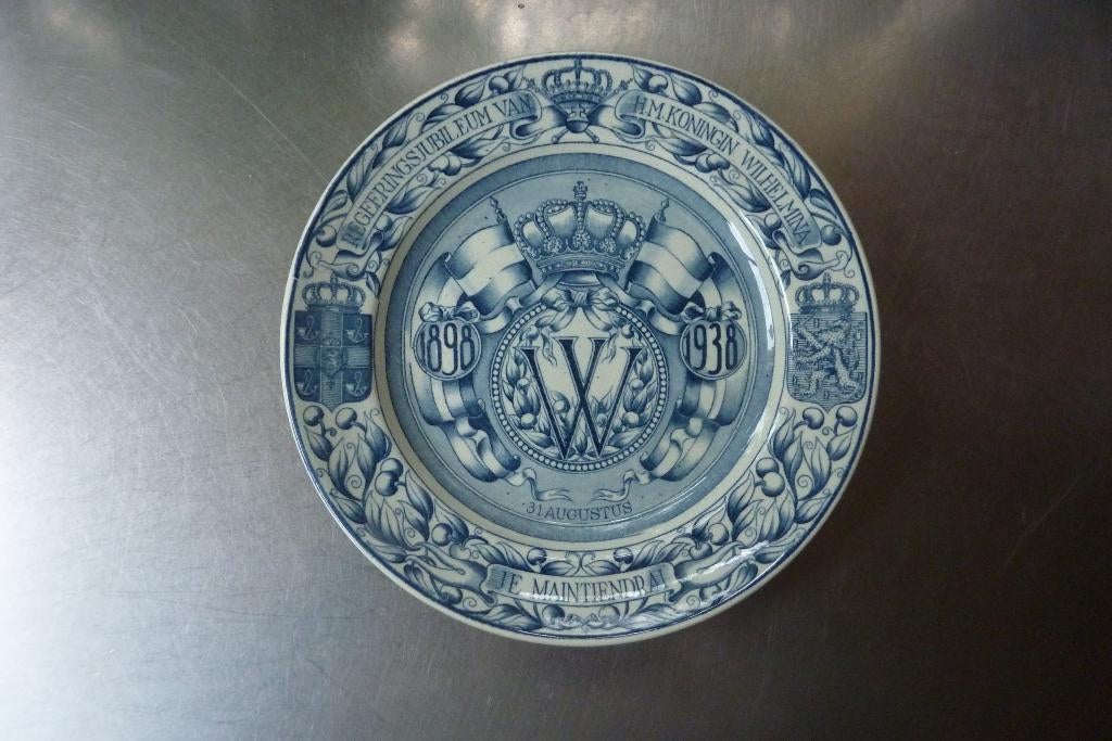 Regeringsjubileum bord Wilhelmina 1898-1938, Verzamelen, Koninklijk Huis en Royalty, Zo goed als nieuw, Servies, Nederland, Ophalen of Verzenden