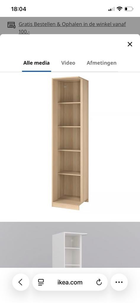 PAX hoekelement wit gelazuurd eikeneffect 53x58x236, Ophalen, 200 cm of meer, 50 tot 100 cm, Zo goed als nieuw