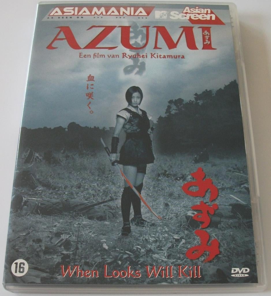 Dvd *** AZUMI *** When Looks Will Kill, Vanaf 16 jaar, Ophalen of Verzenden, Zo goed als nieuw, Actie