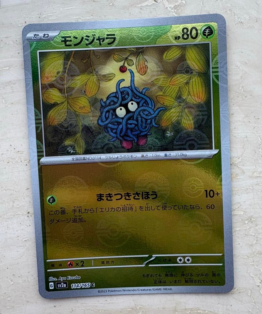 Tangela - 114/165 - Pokeball - Japans 151 - Pokémon, Ophalen of Verzenden, Zo goed als nieuw