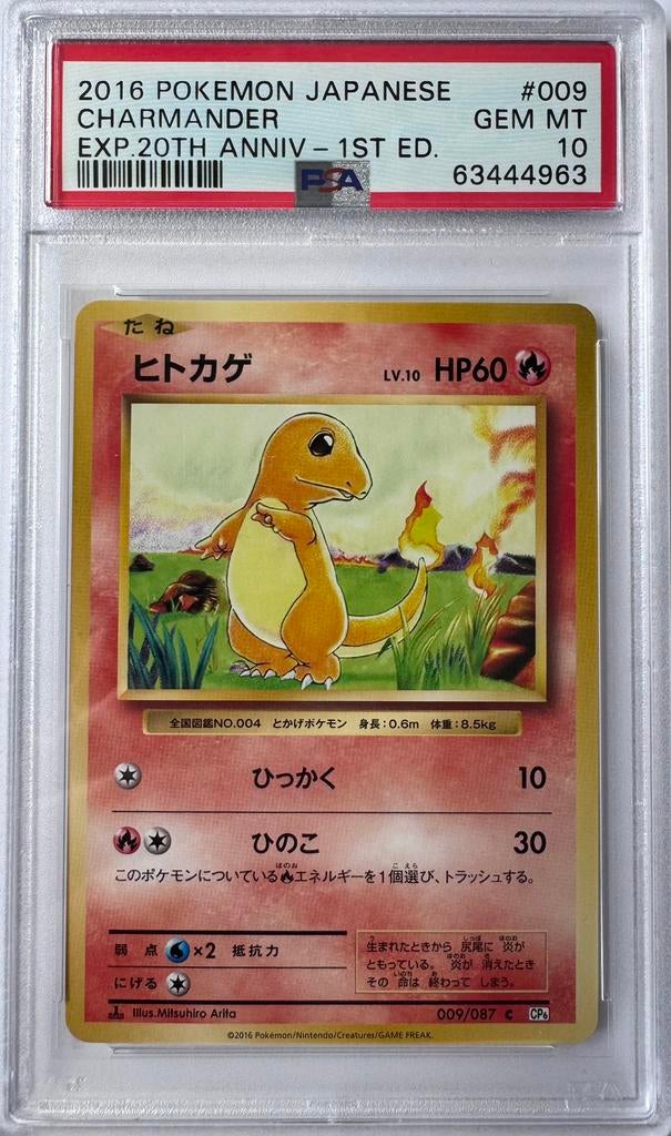 2016 POKEMON JAPANESE CHARMANDER PSA 10, Ophalen of Verzenden, Zo goed als nieuw