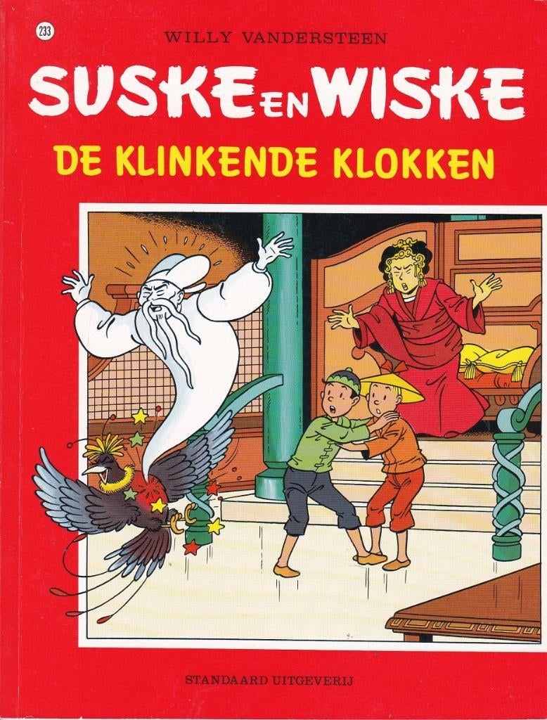 SUSKE EN WISKE -233 – DE KLINKENDE KLOKKEN – Willy, Eén stripboek, Ophalen of Verzenden, Zo goed als nieuw, Willy Vandersteen