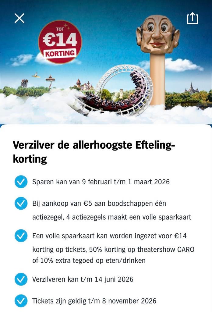 Efteling zegels gratis, Ophalen of Verzenden, Nieuw, Overige typen