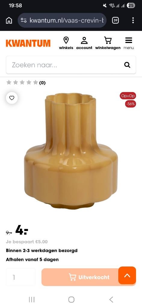 Gezocht! Vaas kwantum bruin glas, Overige kleuren, Verzenden, Minder dan 50 cm, Glas