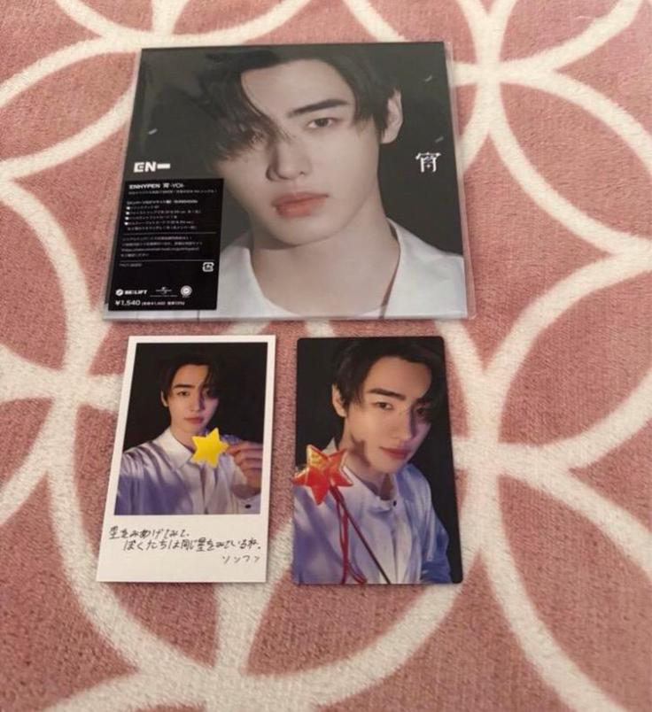 Enhypen Yoi Japan Album CD Sunghoon solo jacket versie, Ophalen of Verzenden, Zo goed als nieuw, Foto of Kaart