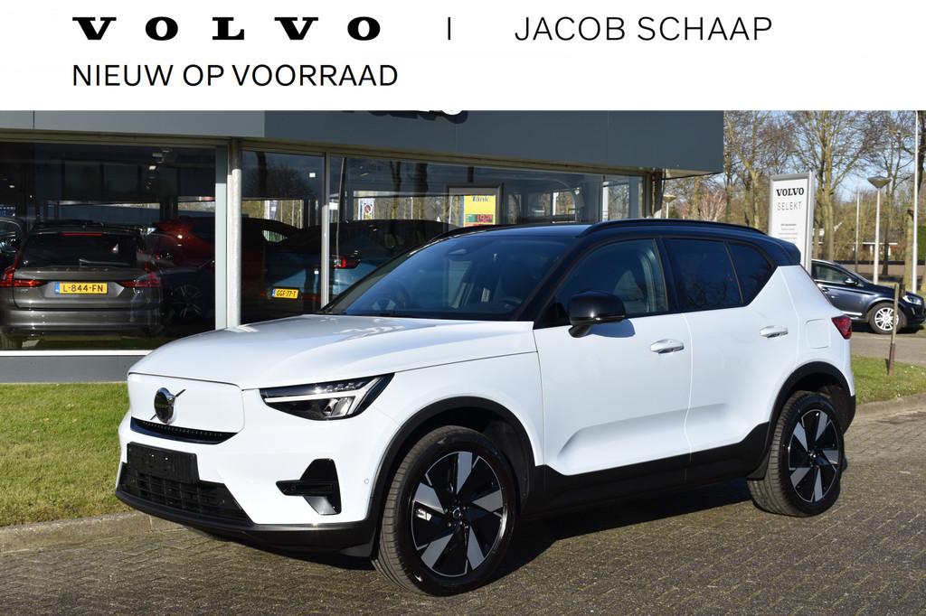 Volvo EX40 Extended Range 252PK Plus 82KWH | Visual park ass, Auto's, Volvo, Automaat, 575 km, 252 pk, Blauw