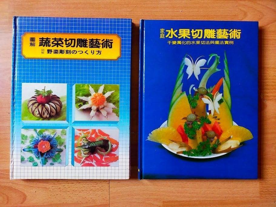 2 Chinese boeken over groente- en fruitsnijden voor de sier, Ophalen of Verzenden, Zo goed als nieuw, Azië en Oosters