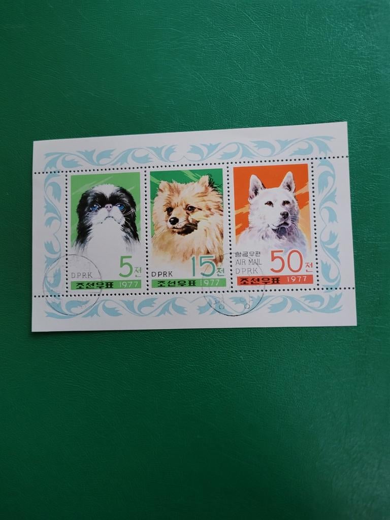 Noord-Koreaanse postzegels 1977 - Honden serie, Ophalen of Verzenden, Postfris, Oost-Azië