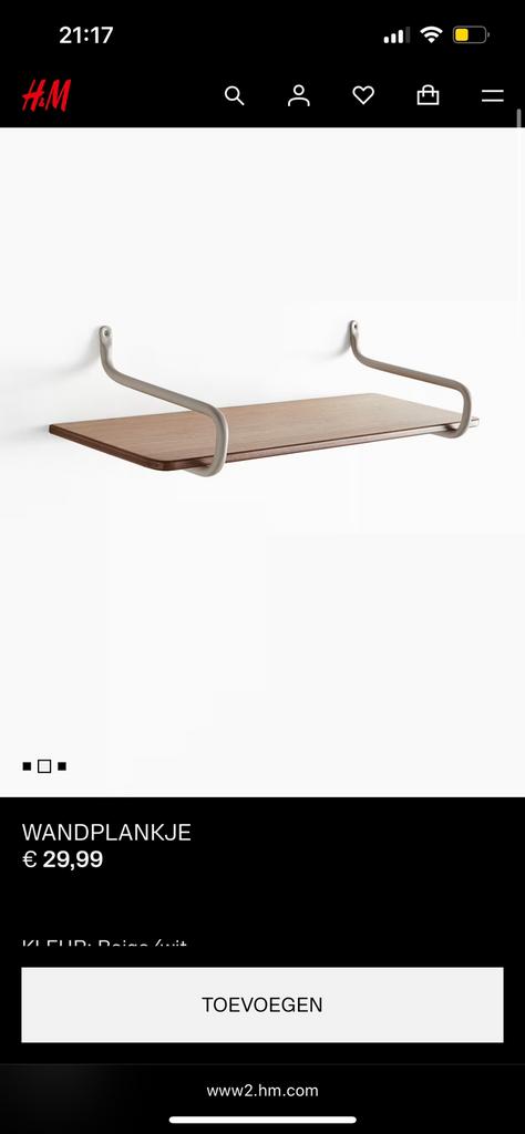 4x houten H&M home wandplank beige, Ophalen, Nieuw