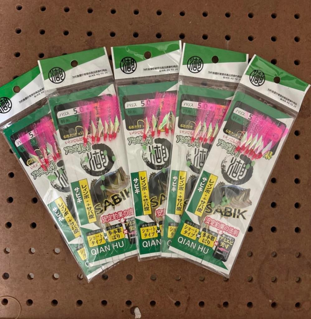 Sabiki onderlijnen set 25 haken – makreel & zeebaars, Verzenden, Nieuw, Haak