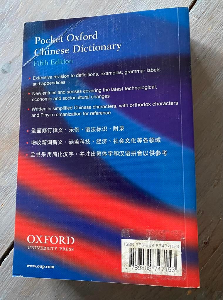 Chinees-Engels Engels-Chinees woordenboek, Ophalen of Verzenden, Zo goed als nieuw, Overige uitgevers, Engels