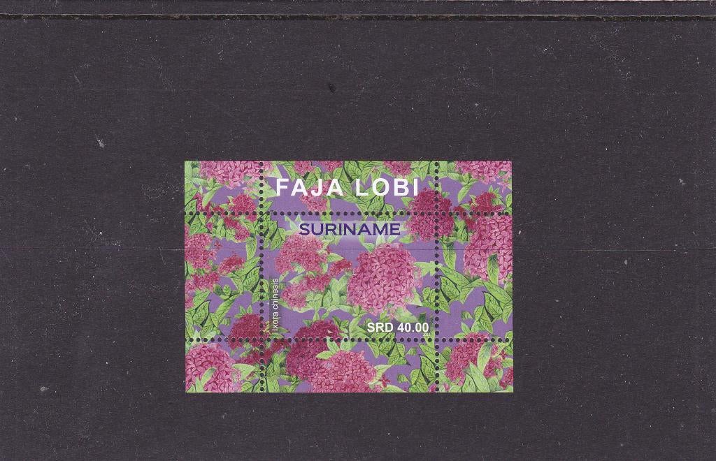 Suriname 2663 Faja Lobi 2021 (1182), Verzenden, Postfris