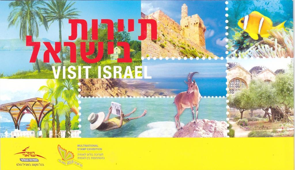 Israel Prestige boekje (865), Postzegels en Munten, Verzenden, Postfris, Midden-Oosten