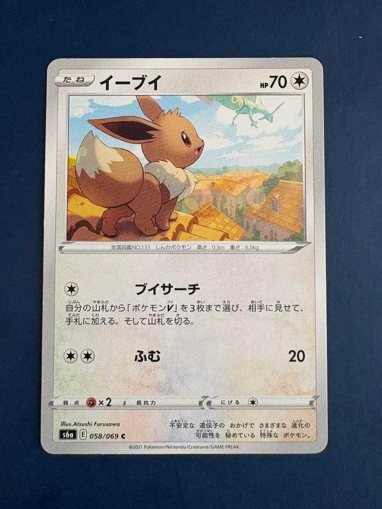 Pokemon Eevee 058 069 Japans, Ophalen of Verzenden, Zo goed als nieuw
