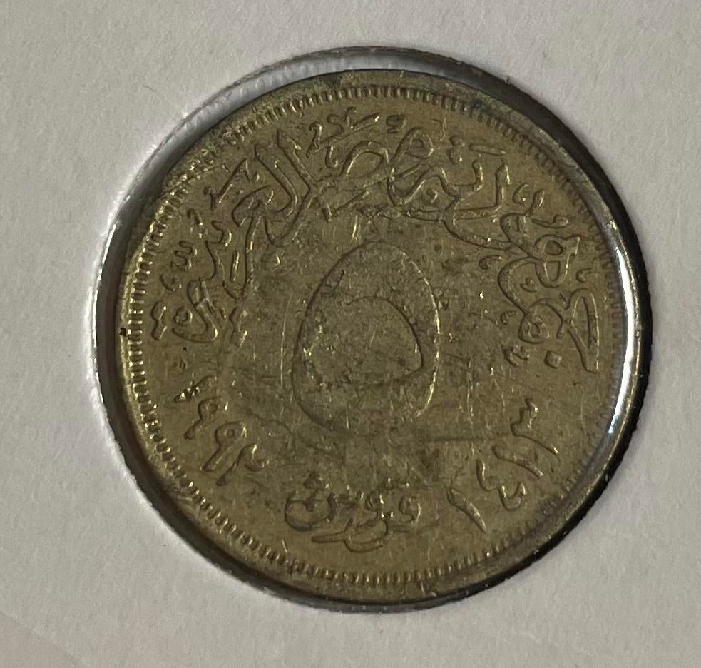 5 piastres Egypte, Ophalen of Verzenden, Egypte