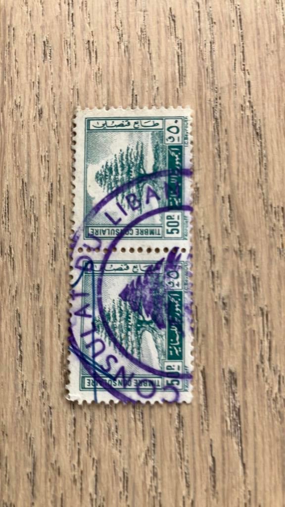 Libanon paspoortzegel fiscaal consulair, Ophalen of Verzenden, Midden-Oosten