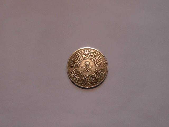 1 munt Saudi Arabie 4 qirsh 1957 (1376), Ophalen of Verzenden, Midden-Oosten, Losse munt