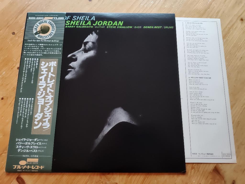 Sheila Jordan - Portrait Of Sheila Sheila Jordan (JP 1980), Gebruikt, 1980 tot heden, Ophalen of Verzenden, 12 inch