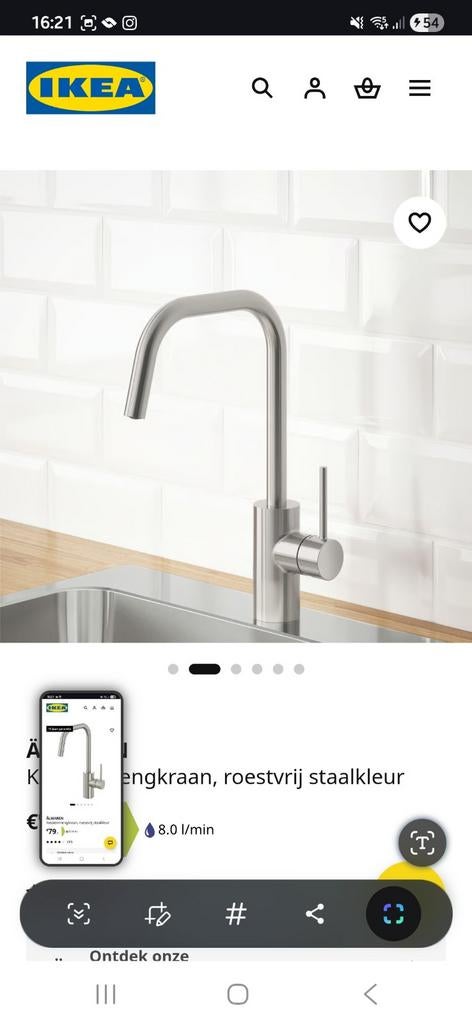 IKEA Älmaren mengkraan, nieuw in doos, IKEA, Ophalen of Verzenden, Metaal, Nieuw