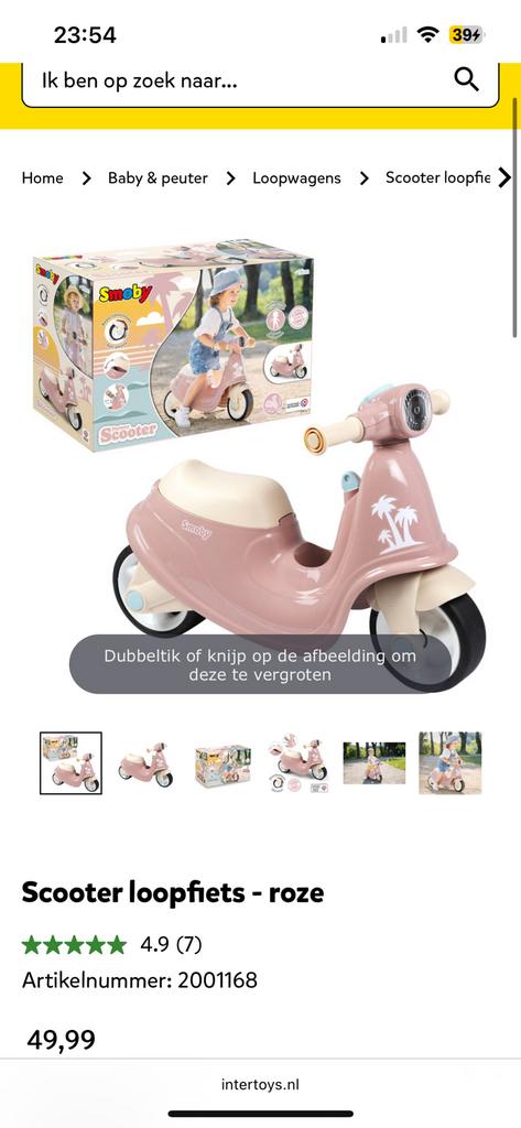 Nieuw in doos smoby loopscooter, Ophalen of Verzenden, Nieuw, Loopfiets