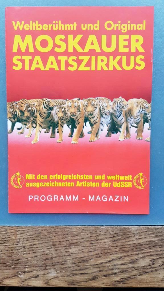 Circus/ Circus Williams-Althoff/ programma 1992., Ophalen of Verzenden, Zo goed als nieuw