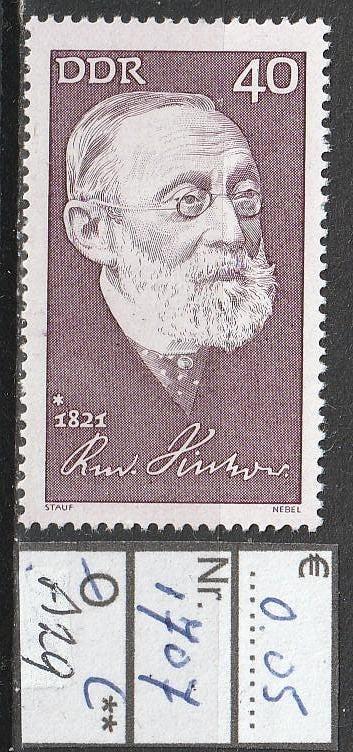 DDR Persoonlijkheden Michel 1707 Nr.A29p, Verzenden, DDR, Postfris