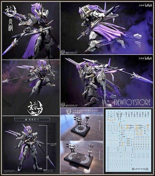 <𝗜𝗡 𝗦𝗧𝗢𝗖𝗞> Aether Studio - Code-z-07 Flame Keade, Verzenden, Nieuw