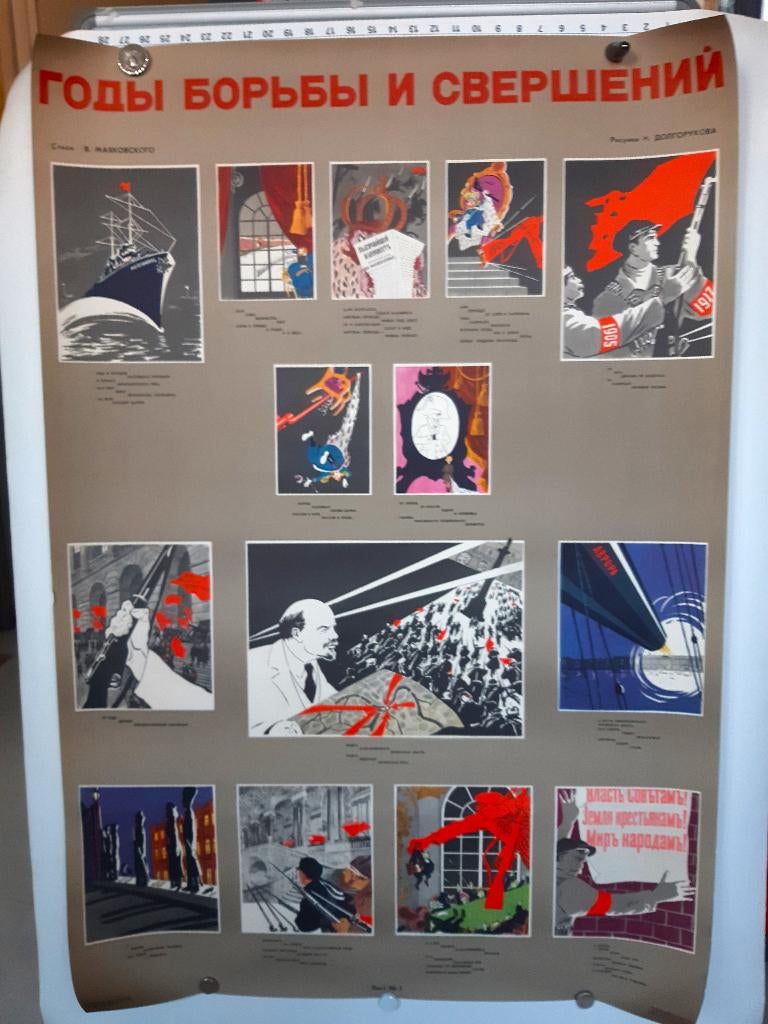 Originele Posters over Russische propaganda, Verzenden, A1 t/m A3, Film en Tv, Rechthoekig Staand