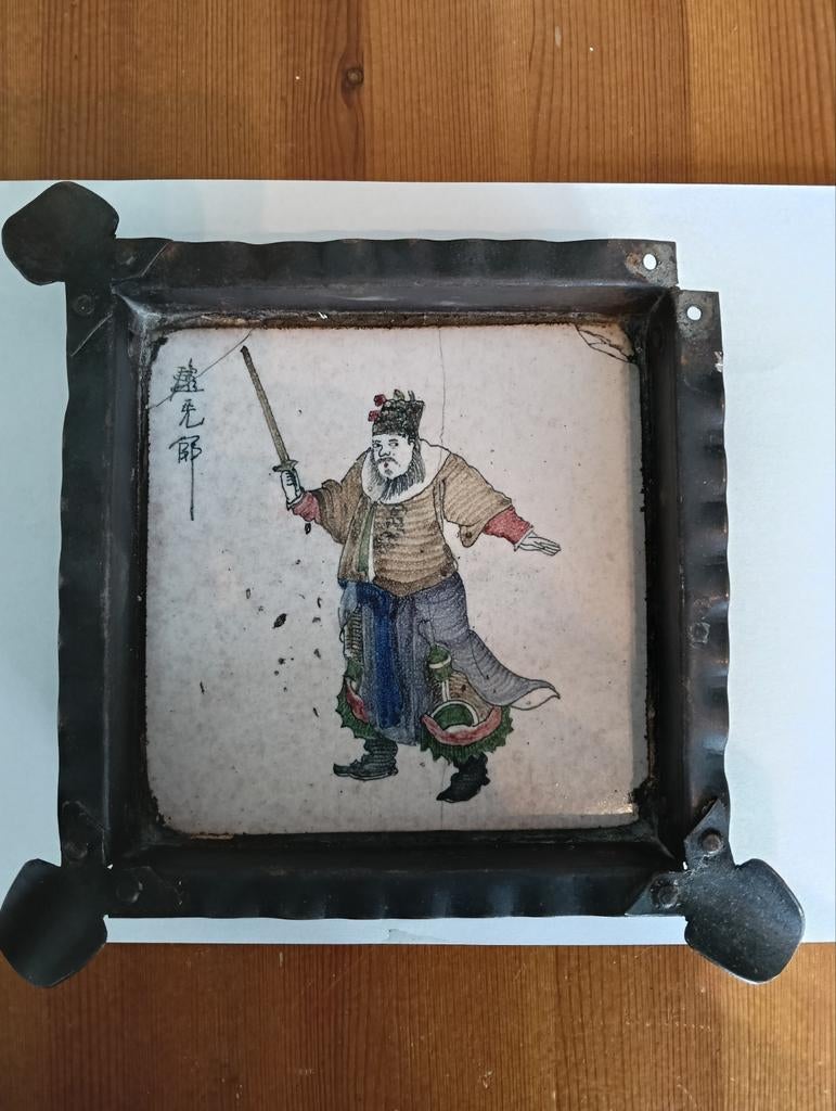 Makkum tegel Tichelaar chinees figuur in ijzeren frame, Ophalen of Verzenden