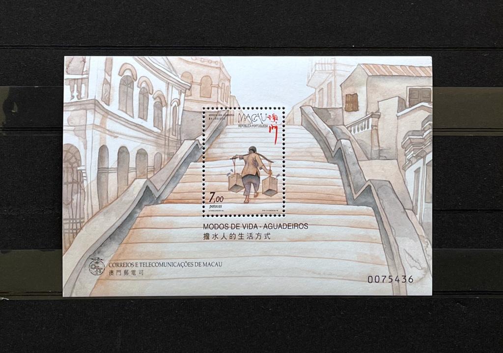 Macau China Postfris 1999 Waterdrager, Ophalen of Verzenden, Postfris, Oost-Azië