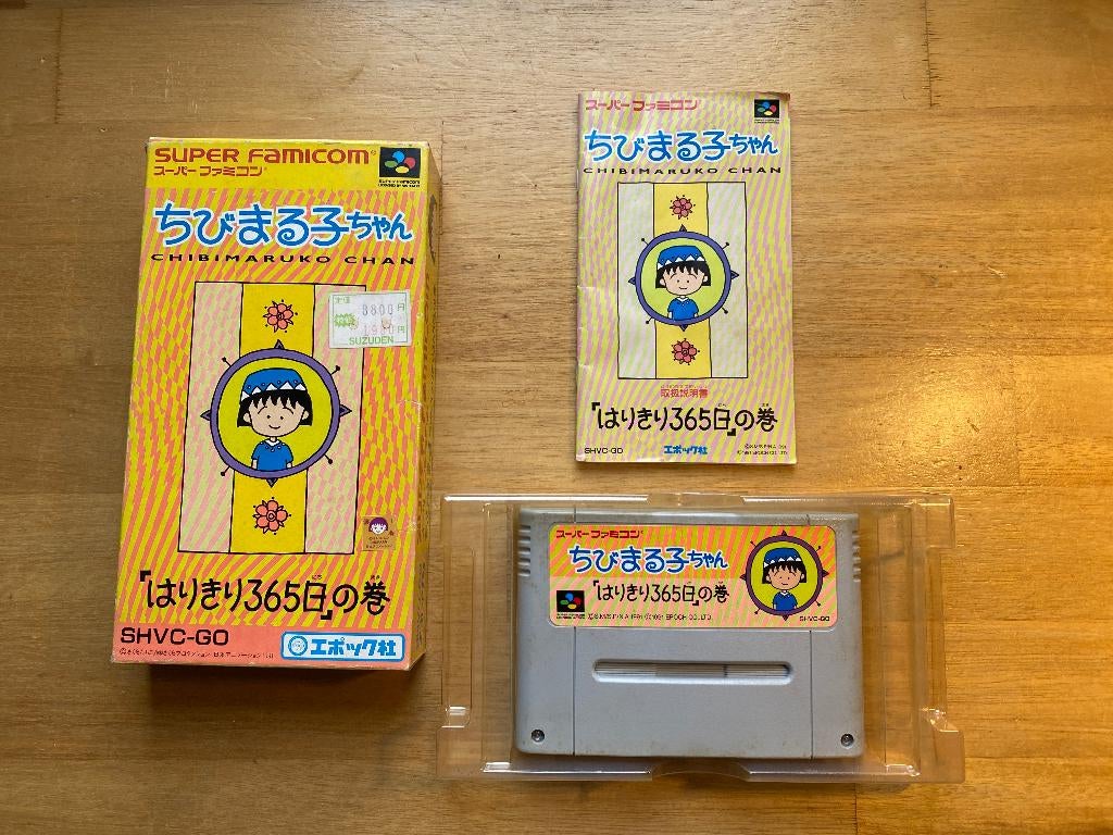 Chibimaruko Chan super famicom, Spelcomputers en Games, 1 speler, Ophalen of Verzenden, Zo goed als nieuw, Vanaf 3 jaar