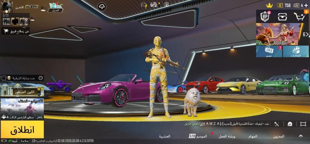 PUBG Mobile account met exclusieve skins en voertuigen, Online, Gebruikt, Shooter, Ophalen of Verzenden