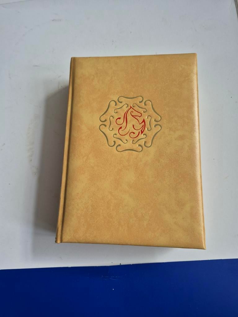 Reader's Digest Het Beste Boek - 1975, Ophalen of Verzenden, Zo goed als nieuw, Diverse auteurs (Reader's Digest), Nederland