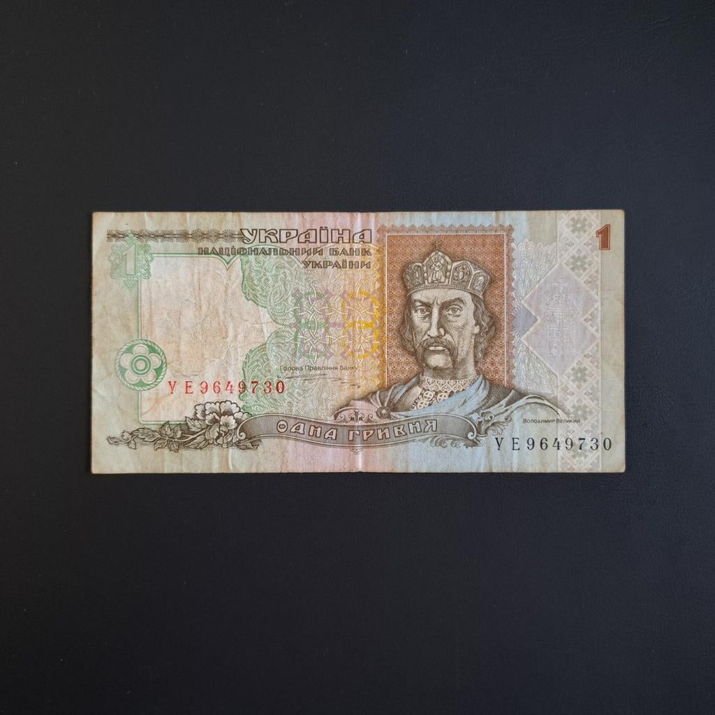 1 hryvna Oekraïne #012, Postzegels en Munten, Bankbiljetten | Europa | Niet-Eurobiljetten, Verzenden, Overige landen, Los biljet