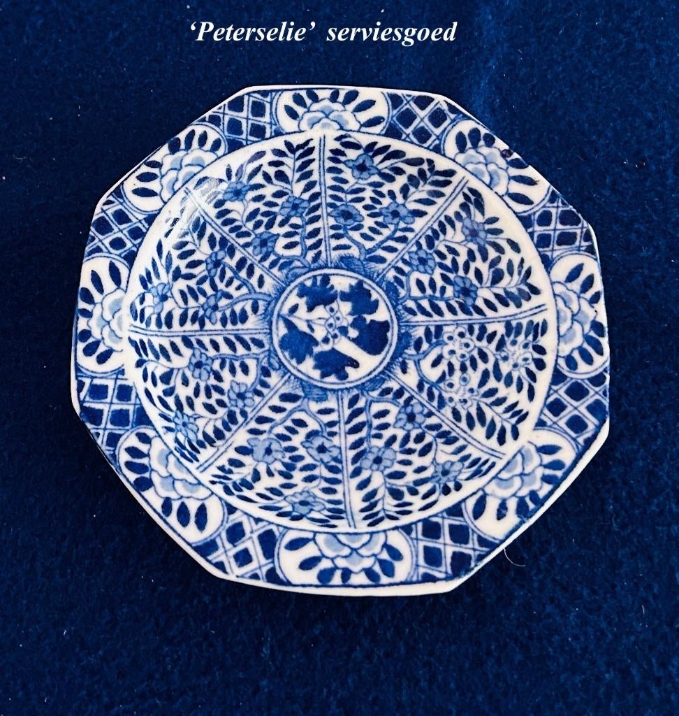 Bordje ø12 cm Peterselie Kangxi stijl Mosa Blauw Wit servies, Antiek en Kunst, Ophalen