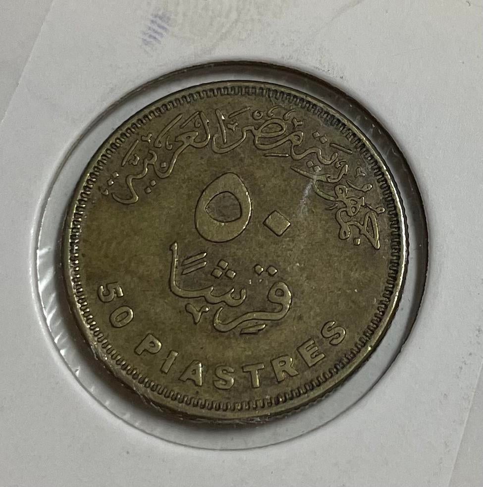 50 piastres Egypte, Ophalen of Verzenden, Egypte