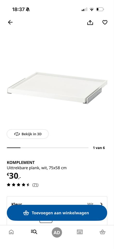 IKEA KOMPLEMENT Uittrekbare plank wit 75x58 cm, Ophalen, Gebruikt