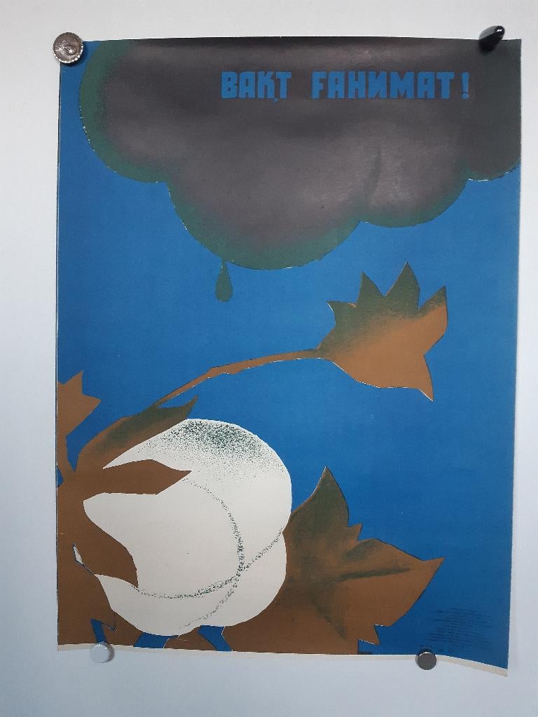 Originele Poster CCCP USSR Katoen, Verzenden, A1 t/m A3, Reclame, Rechthoekig Staand